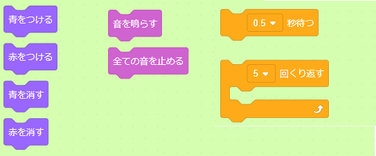 交通システム：歩行者信号も作った - AIプログラムとかUnityゲーム開発について