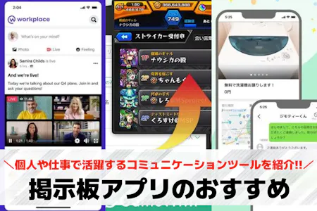 掲示板をリニューアル！アイコン・PDF・スレッド風など無料ホームページ作成 まめわざ