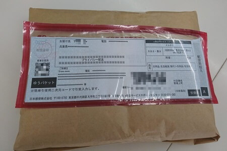 メルカリの箱はコンビニで買える。セブン・ローソン・ファミマの取り扱い