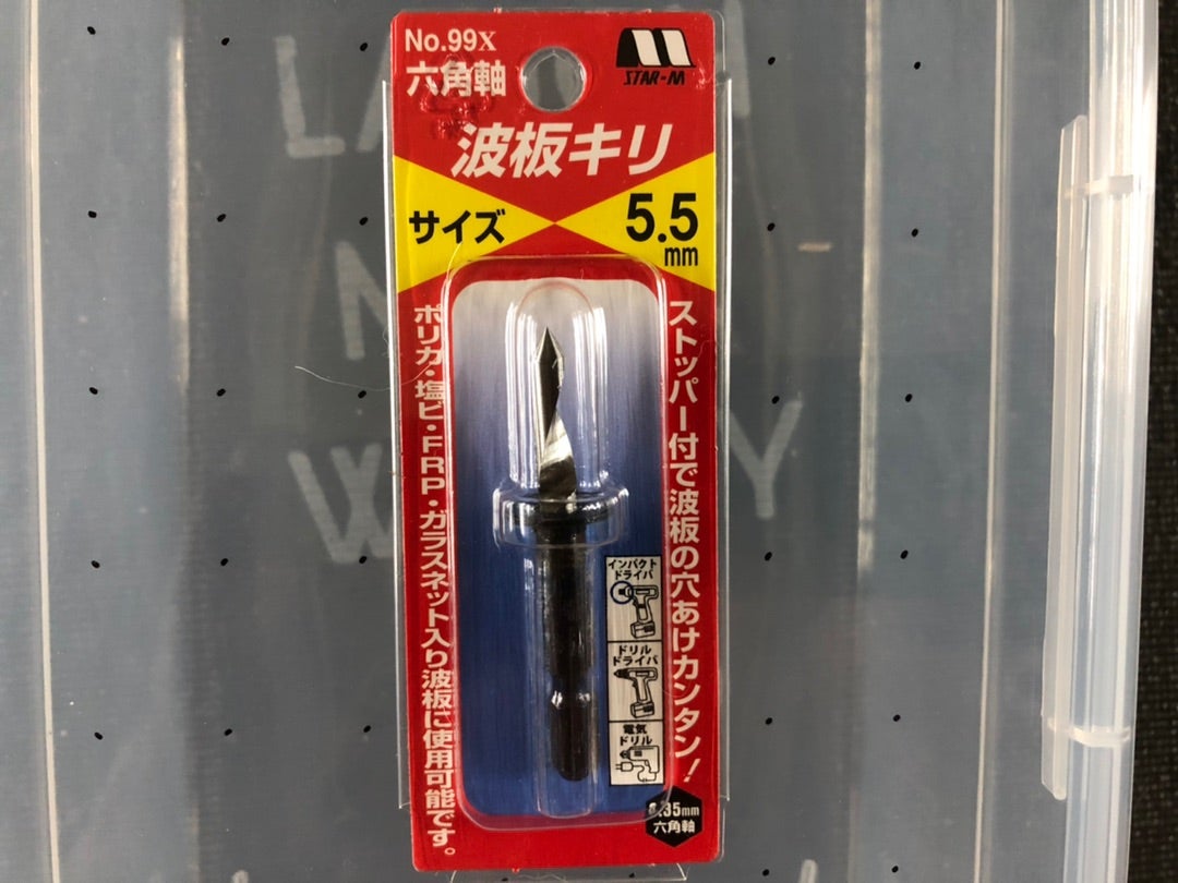 Daisoのドリルの刃でステンレスのバーに穴をあけれるか検証してみた車な週末Ｌｉｆｅ