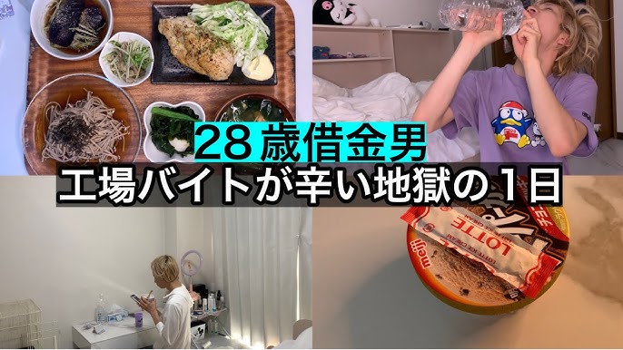 孤独 借金2842万円の男！妻子持ち30歳 長距離ドライバー ローン地獄 貧乏暇なし！日常ルーティン動画