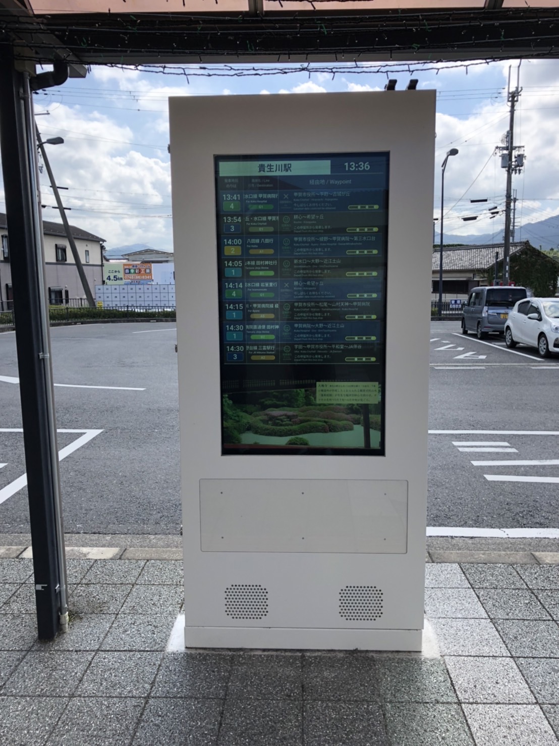 デジタルサイネージ 縦型Stock テンプレートAdobe Stock