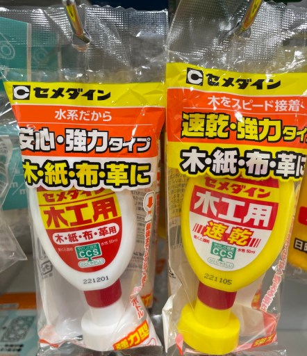 ボンド接着だけですぐできる、ほっこり可愛い木製小物棚」 by ym1112さんRoomClip mag暮らしとインテリアのwebマガジン