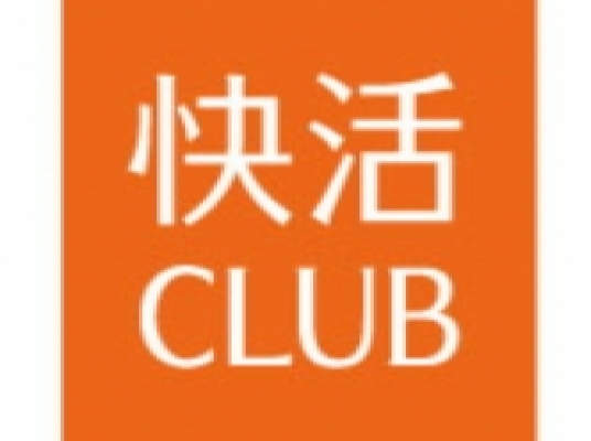 香春口三萩野駅から車で3分！快活CLUB 小倉北店をレポート - ヒマップ！