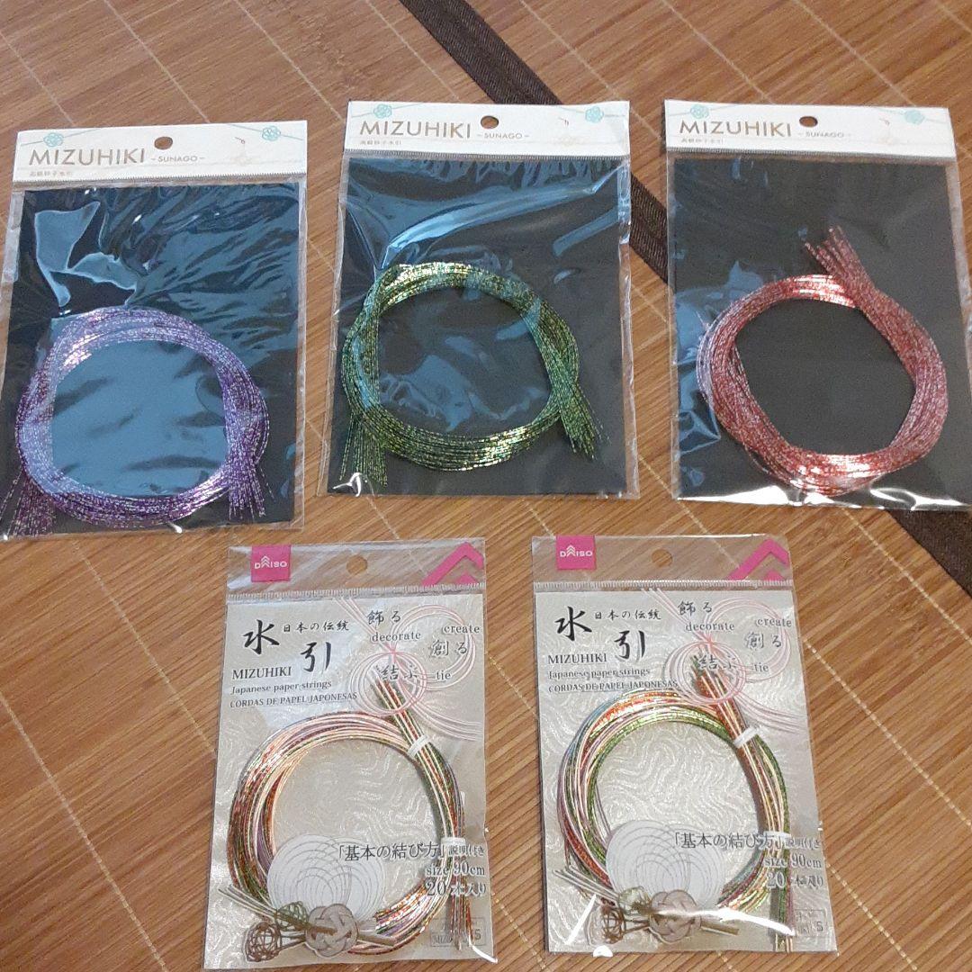 100均アイテムで♪ モダンな手書きのぽち袋の作り方 : 窪田千紘フォトスタイリングWebマガジン「Klastyling」暮らす＋スタイリング