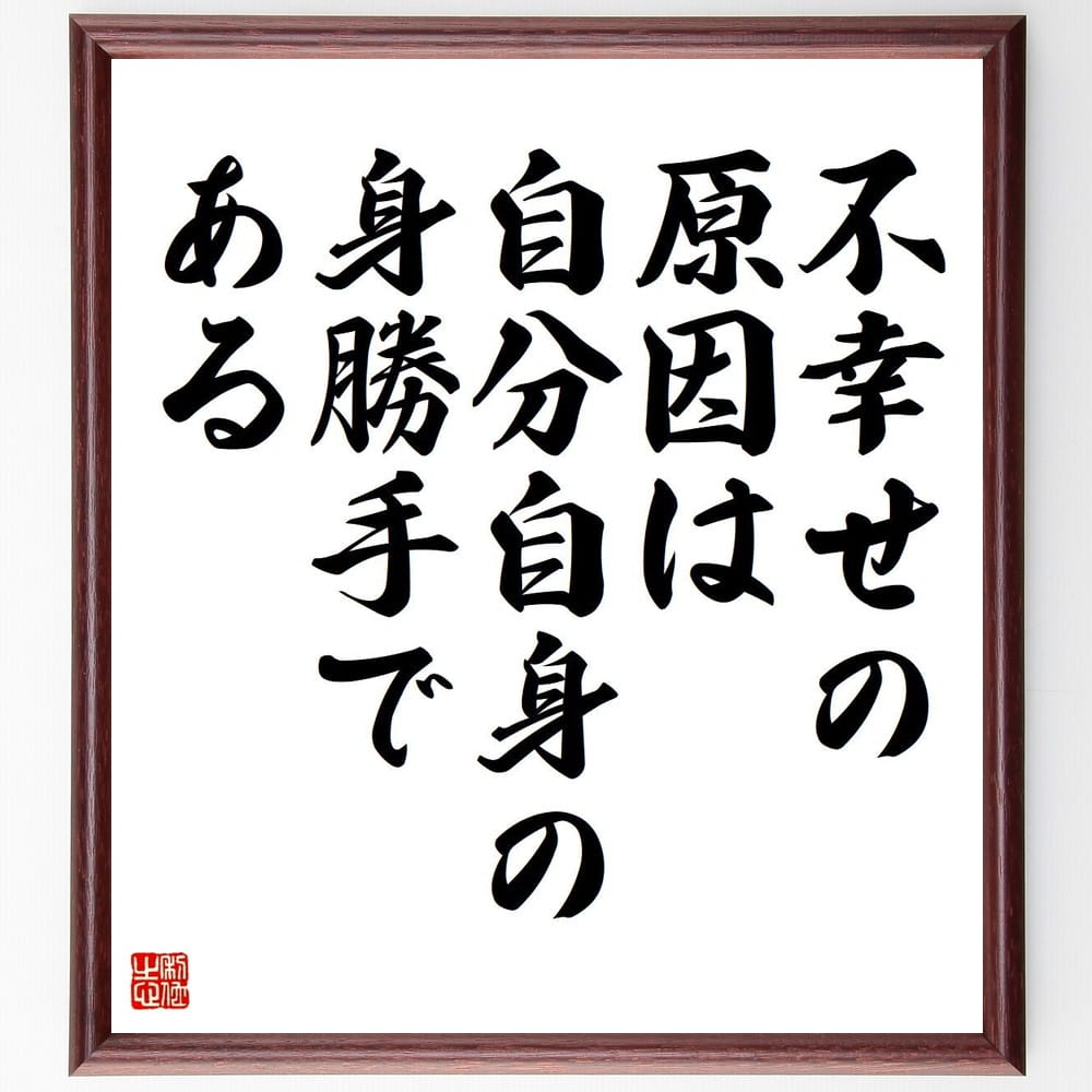 今週の名言 “I have not failed. I've just found 10,000 ways that won't work.”クーリエ・ジャポン