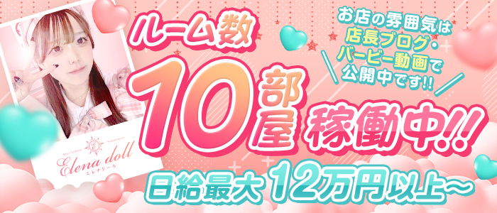 中目黒のメンズエステ店人気ランキング | メンズエステマガジン