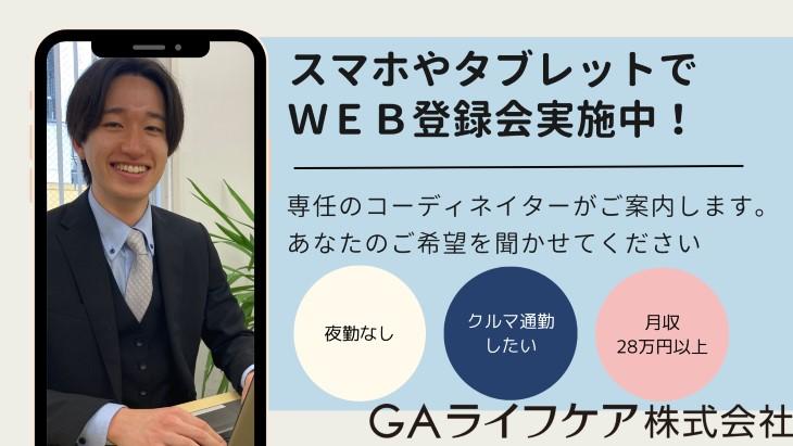 新築一戸建て】世田谷区喜多見７丁目の物件詳細｜【公式】あさひホーム・あさひホームPLUS｜狛江市、調布市周辺の新築戸建・注文住宅