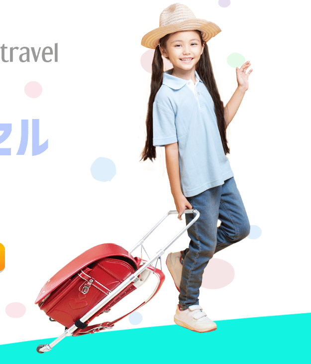 賛否両論の さんぽセル小学生が開発した 重すぎるランドセルを解消するアイテム中村鞄製作所 公式