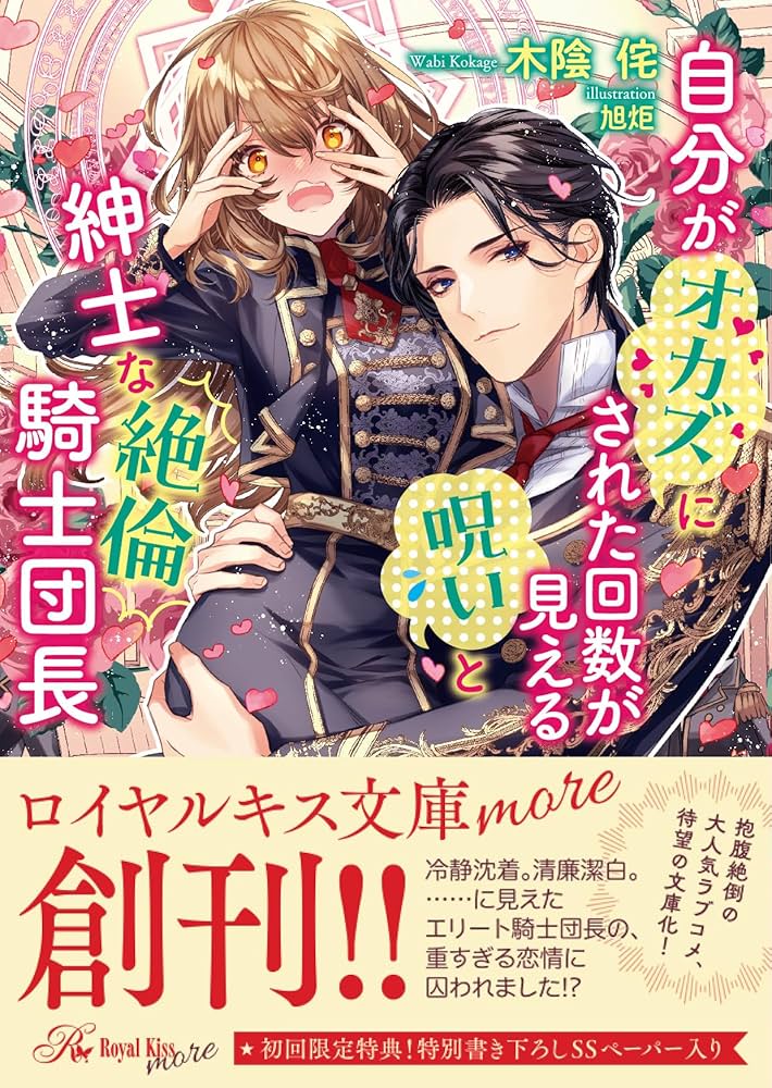 無料ボイス有】仲良しの男友達に寝顔をおかずに隣でオナニ―されたあげく変態性癖えっちされる話 | 姫咲遙 | ぼいすらぶず