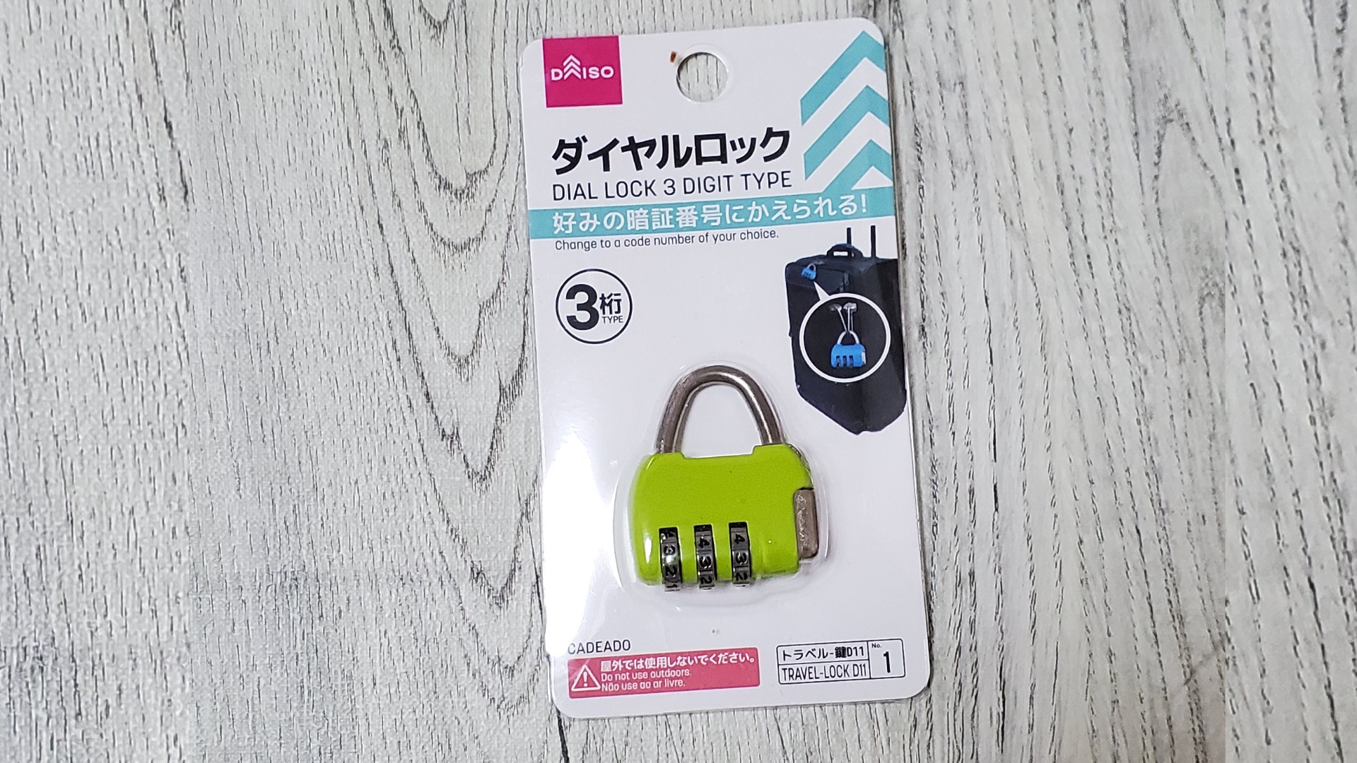 100均で売っている南京錠の商品一覧。サイズや種類 ダイソーとセリアで100円