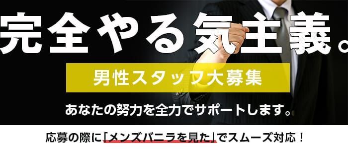 石川で見つかる風俗求人の種類は？特徴・アクセス情報を一挙紹介！ | 姫デコ magazine