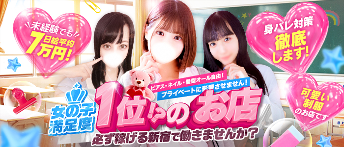 新宿・歌舞伎町の店舗型ヘルスおすすめランキング5選【2024年8月5日更新】 - ナイトレジャーおすすめランキング