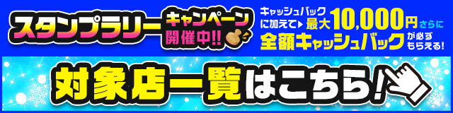 行徳デリキッチン】舞浜・浦安・船橋・幕張・カフェ - じゃらんnet