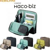 フリーアドレスで役立つ便利グッズのおすすめランキングわたしと、暮らし