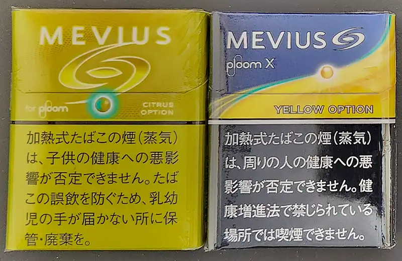 メビウスたばこ- Wikipedia