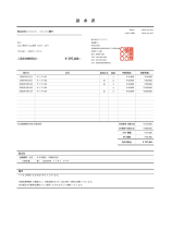 請求書エクセル・PDFテンプレート 無料ですべての請求書ダウンロードできますクラウド業務管理ソフト「スプレッドオフィス」現場の業務を即改善