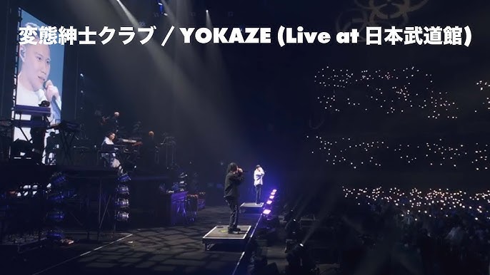 変態紳士クラブGeG主催〈メロメロライブ~GeG's Live Set~〉ドキュメンタリー映像公開