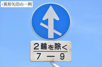 補助標識 区間内 アルミ 120×400894-28- 安全用品・工事看板通販のサインモール