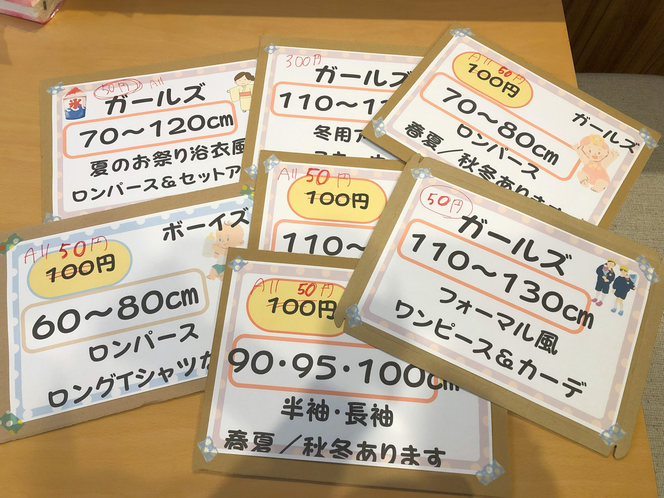 フリマの値札D O G 共 和 国