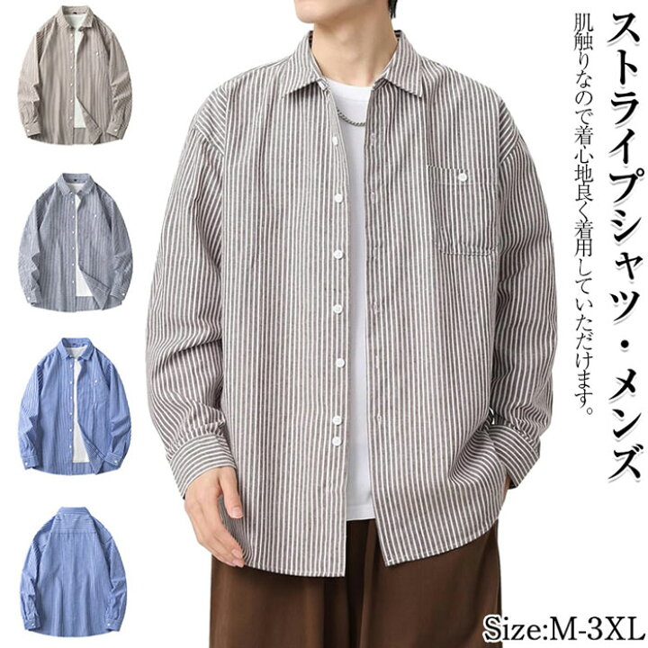 1分で分かるスーツのお洒落 ビジネスに相応しいストライプシャツの着こなし方は？MEN'S EX ONLINE