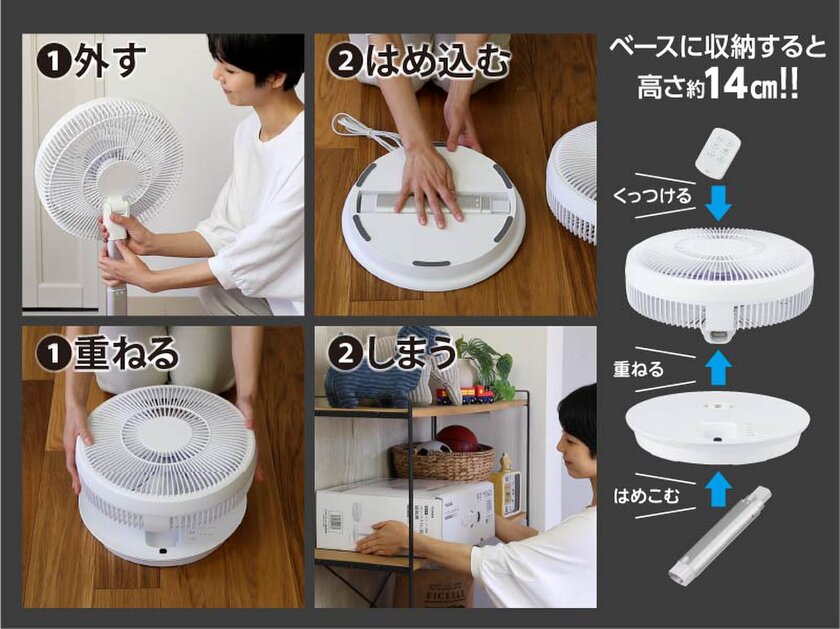 サンリオコンビニ2024 扇風機TikTok