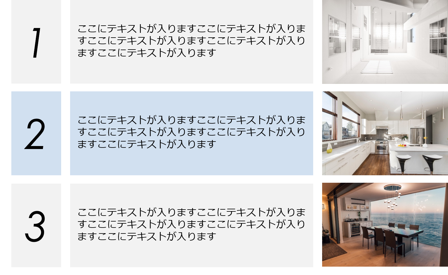 パワーポイントでおしゃれな箇条書き リスト を作る方法 デザイン例の紹介- 伝わるパワポ資料作成塾「SMART」