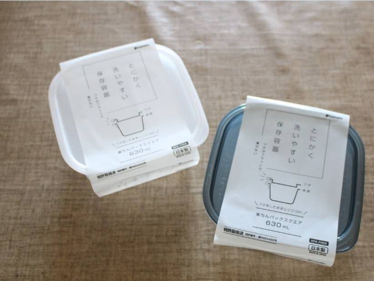 セリア サラダチキン専用電子レンジ調理器！お鍋もお湯も不要！「15分あればパパっと作れるなんて神～！」antenna アンテナ