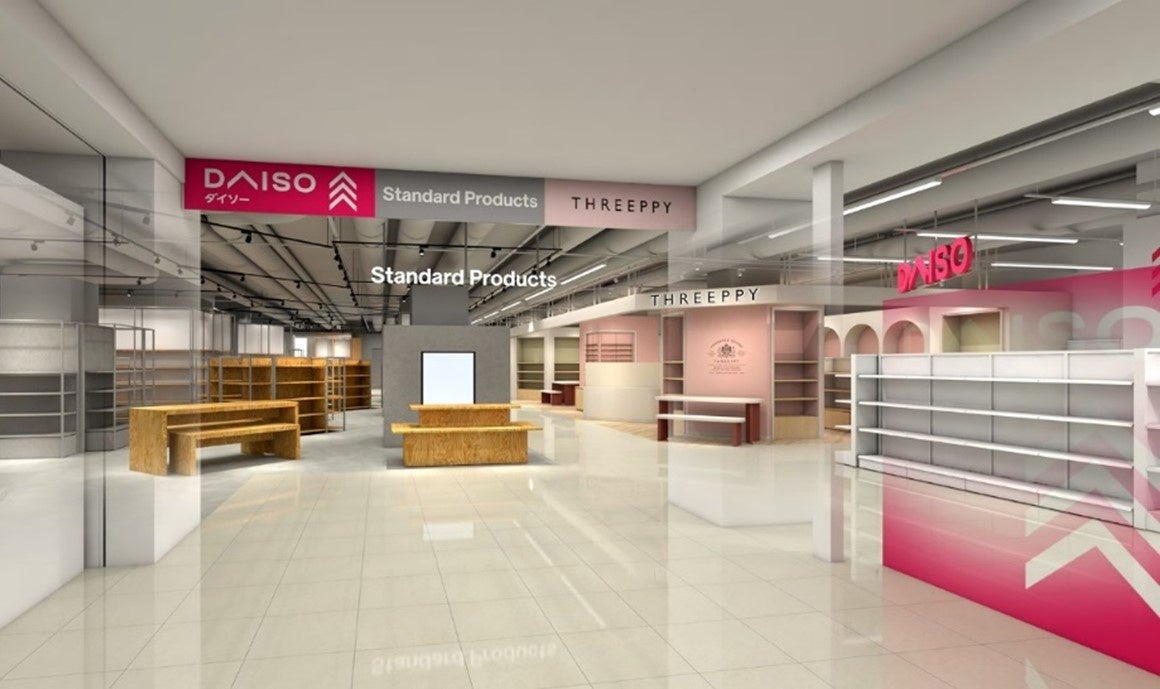 スタンダードプロダクツ バイ ダイソー』 噂の生活雑貨ブランド2号店が新宿に! 場所は新宿アルタ!2025.2閉店関東のお出かけ情報ならオソトイコ