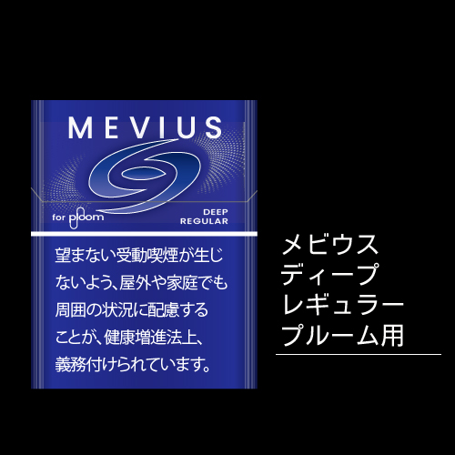 メビウス・パープル・オプションがベリー・オプションに新しくなった！濃厚なブルーベリー味の評価や口コミレビュー！ プルームX －リラゾ relazo