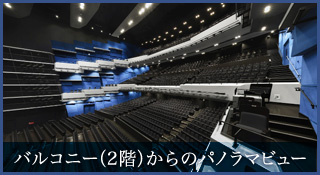 ミュージカル『レ・ミゼラブル』ワールドツアースペクタキュラ