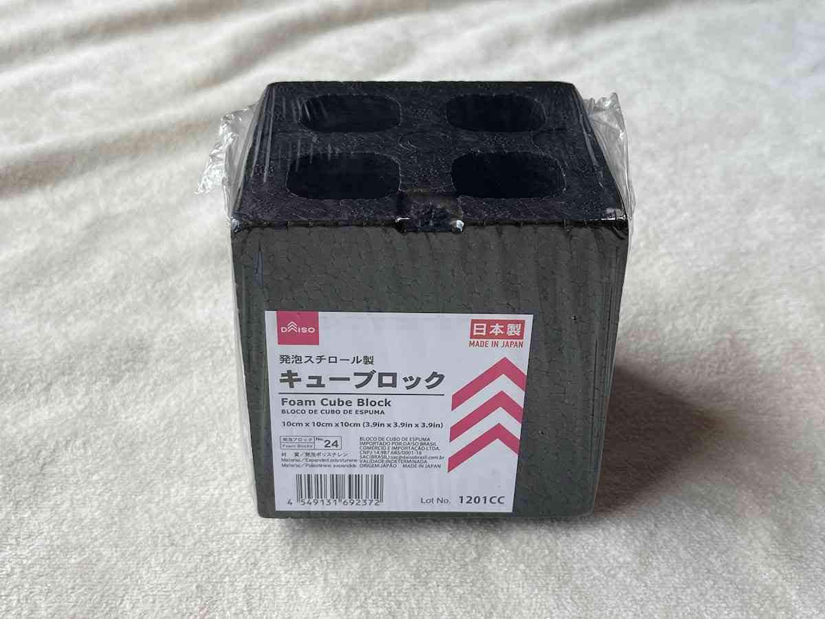 100均セリアの発泡スチロール「ミニブロック」おすすめ4選！サイズや耐荷重は？売り場はどこ？イチオシichioshi