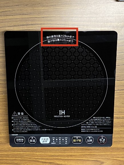 テンポス川越店 通販テンポスドットコム通販サイト