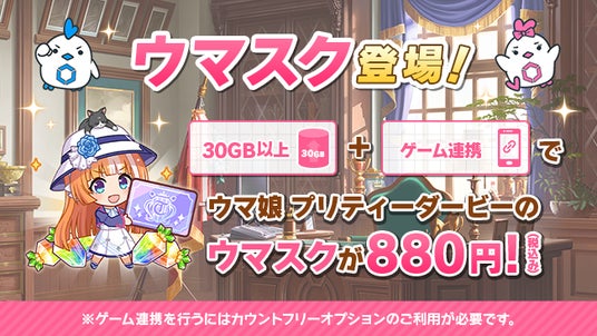 取り扱い商品JAFメディアワークス