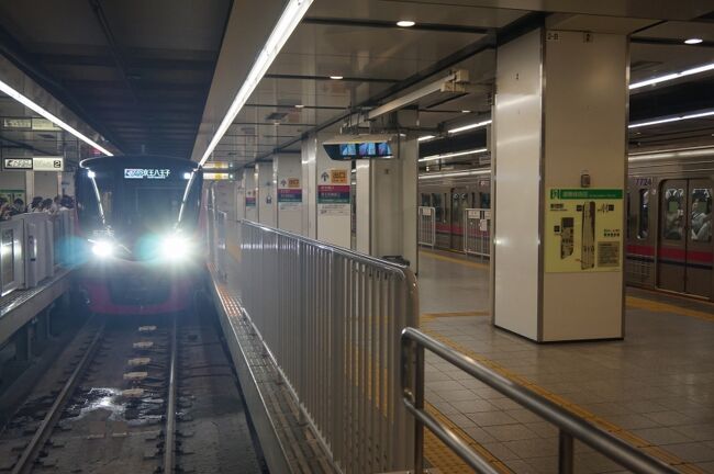 京王、2023年10月に運賃改定へ 相模原線の加算運賃を廃止 - 鉄道コム