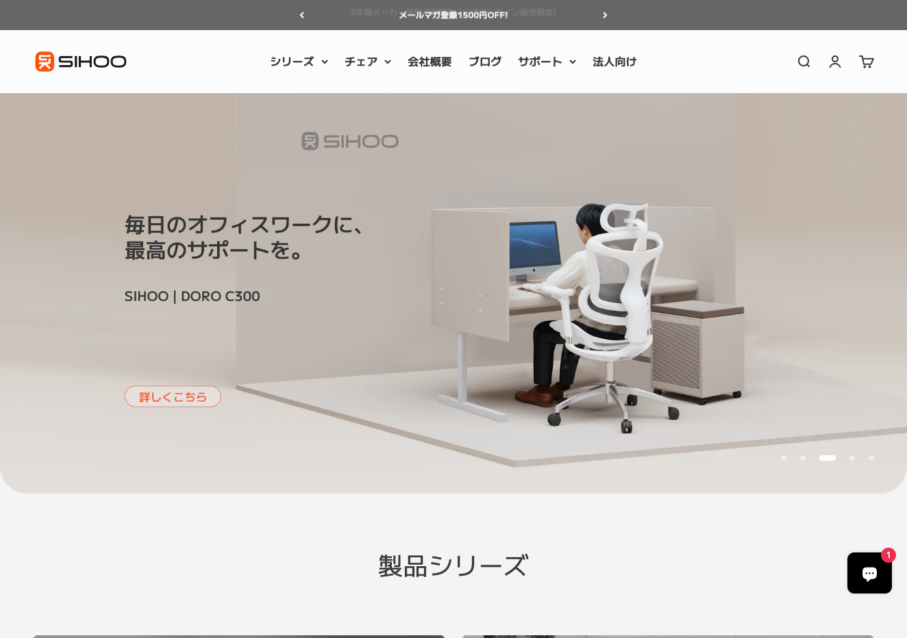 エンジニア初学者必見 自宅での学習・仕事におすすめの椅子エンベーダ