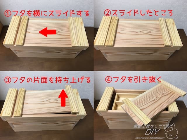 大工の道具箱 - 投稿 │ 松野屋