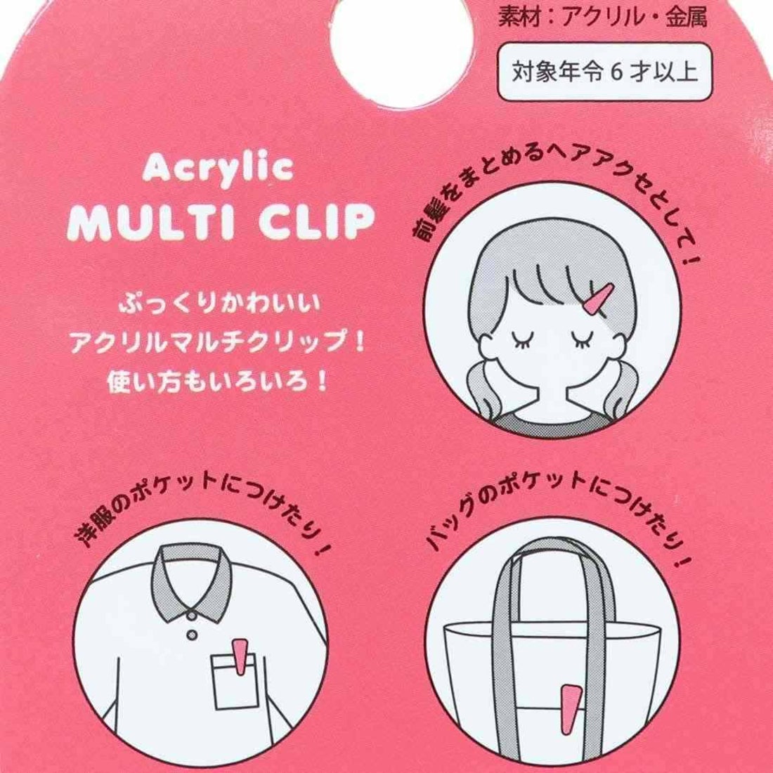 Amazon.co.jp: マルチクリップ ベビー 4本入 マルチホルダー クリップ 長さ調節可能 おもちゃクリップ ブランケットクリップ 落下防止帽子クリップ おもちゃホルダー スタイクリップ 女の子 男の子E おうかんセット: 文房具・オフィス用品