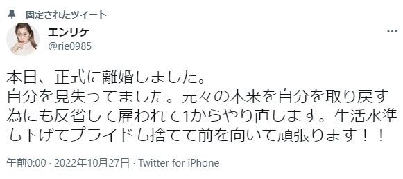 平野綾の離婚発表で0日婚に注目 堀北真希さん夫婦は2人の子と幸せな毎日か2025年8月6日掲載- ライブドアニュース