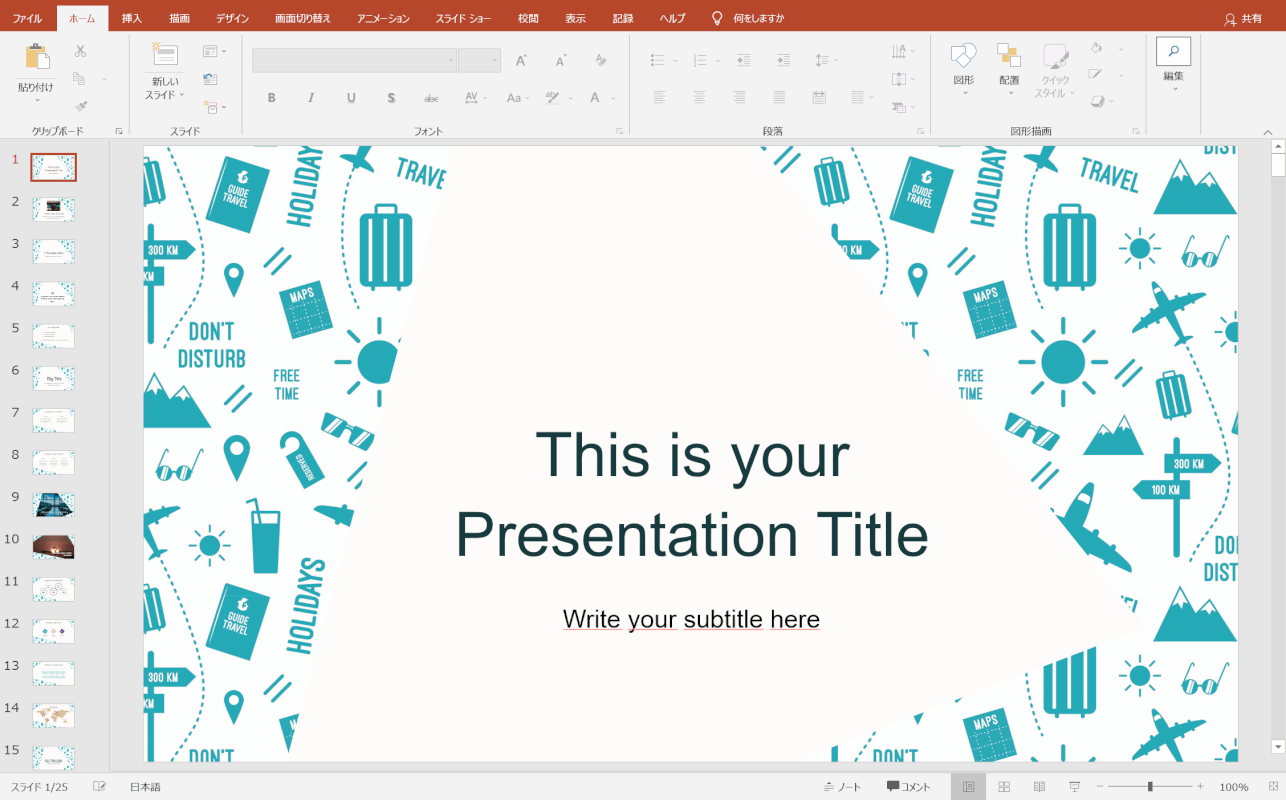 デザイン性の高いパワーポイント PowerPoint テンプレートの無料配布サイト19選！プレゼンやレポート資料に活用ferretメディア
