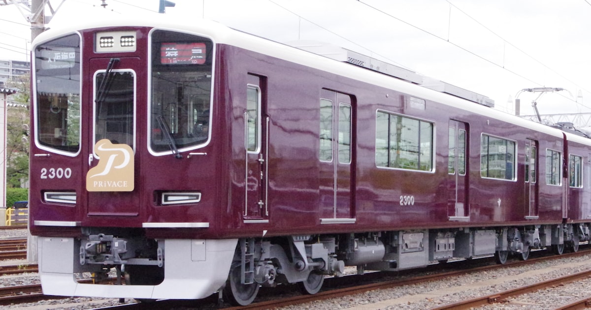 大河阪急＠HK-08 on X: 