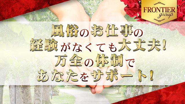 しいなさんご紹介：町田人妻デリヘル｜脱がされたい人妻町田・相模原店