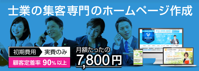 創業105周年を迎え記念ポスターを制作株式会社ダイワ・エム・ティ デザインモデルから試作型・量産型まで一貫受注