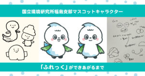 企業がオリジナルキャラクターを作成する効果とメリットくまのて