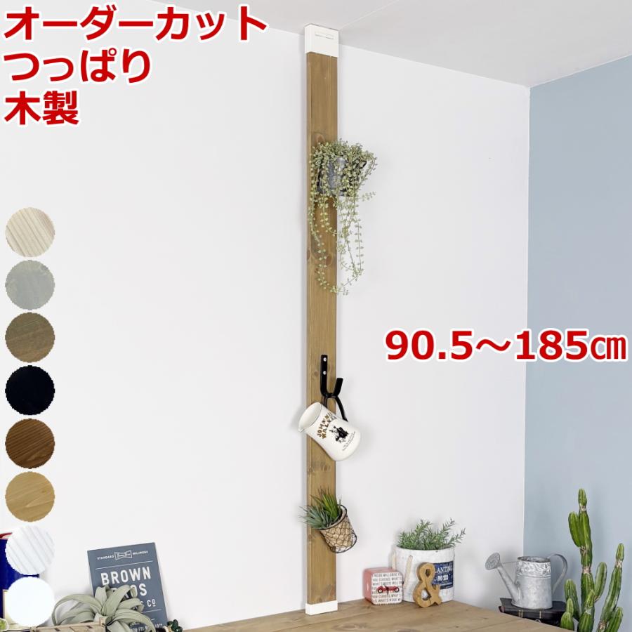 ハートマークショップ ラブリコ 2X4アジャスター 強力タイプ 最大使用荷重40kg オフホワイト EXO-1 LABRICO 2X4シリーズDIYパーツ HEIAN 平安伸銅 ・通販サイト