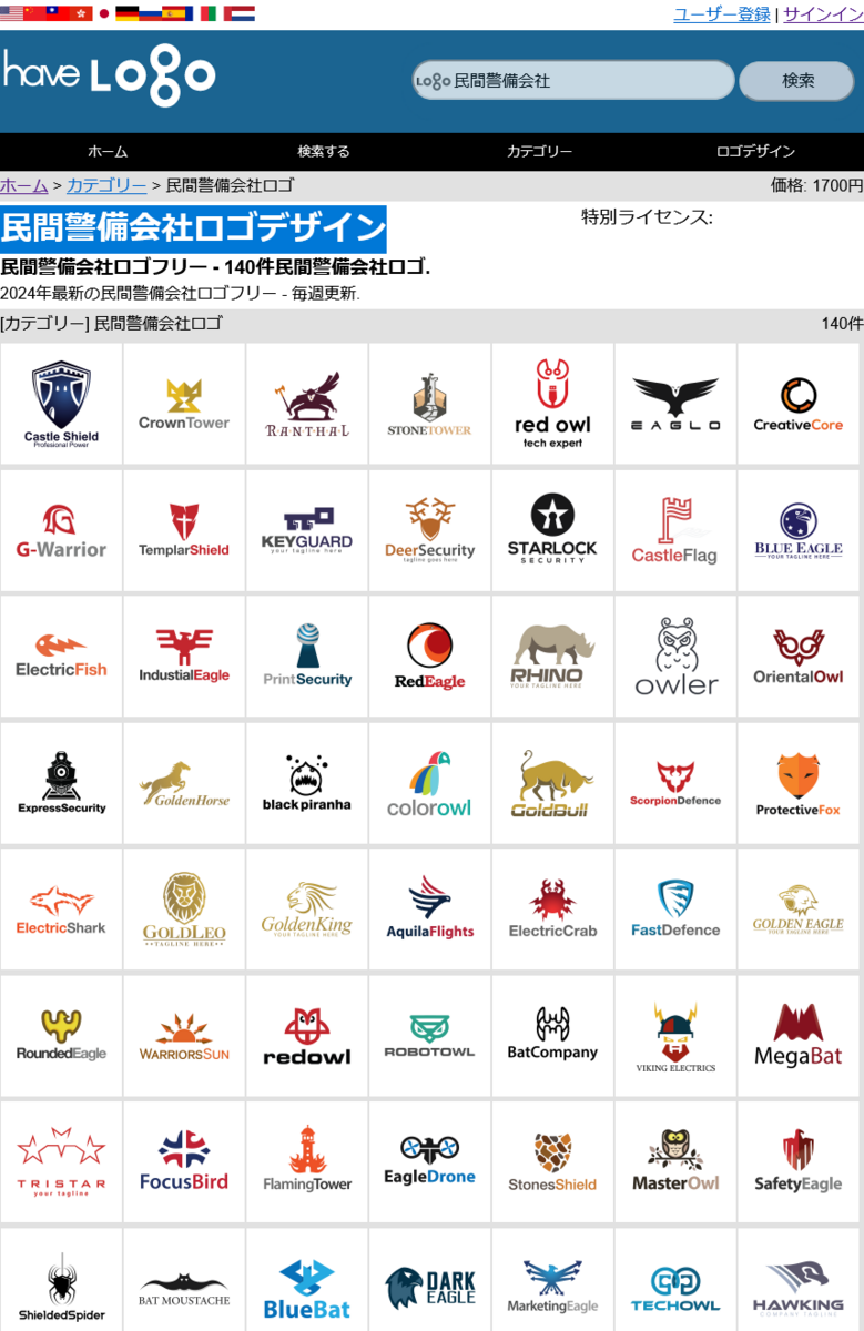 一帯一路」に乗って アフリカで民間警備会社を通じた中国軍拡の懸念＝報告BRIPSC大紀元 エポックタイムズ