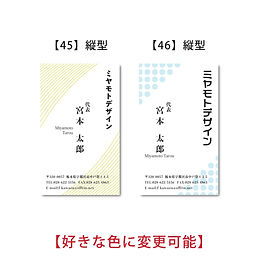 ショップ変わった名刺専門店