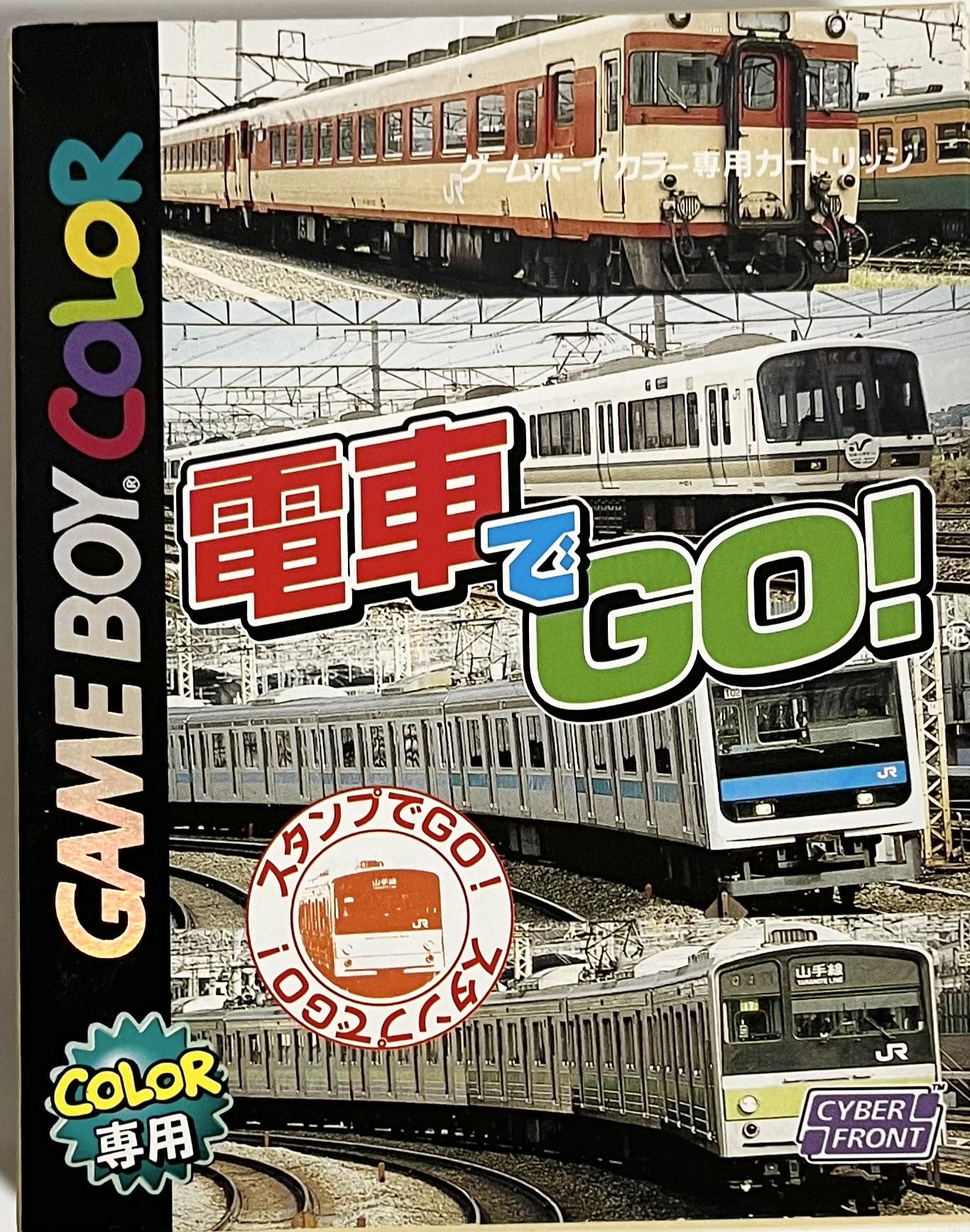 セガサターン】電車でGO！EX｜タイトーの名作アーケードゲーム | サターンニュース |