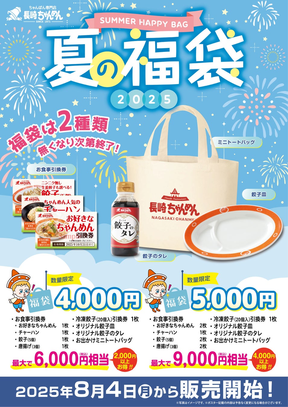 長門市『金子みすゞ記念館』の周辺スポットやカフェ・グルメをご紹介♪童謡詩人・金子みすゞが紡いだ詩の世界へ ♡ブログ 公式 山口県観光 旅行サイトおいでませ山口へ