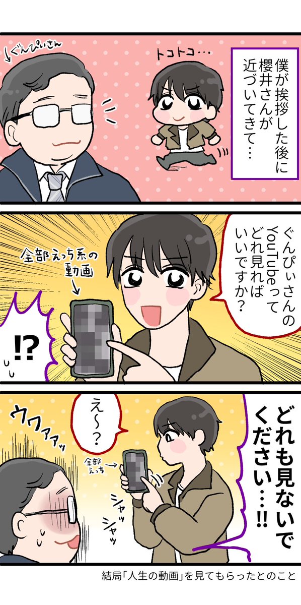 明日は『大病院占拠』第9話 物語もいよいよ佳境。 放送終了後には Huluオリジナルストーリー 『大病院占拠前 the night before』が配信されます。 大病院占拠の計画を思いつく、きっかけとなる物語。 Huluにて 前編3 11 土 9話終了後〜 後編3 18 土 最終話終了後〜見て